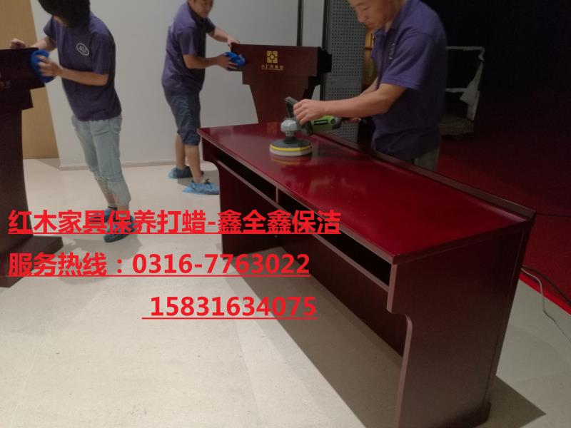 红木保养进行中